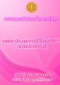 ʹҾ