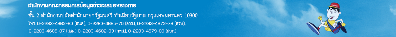 footer image