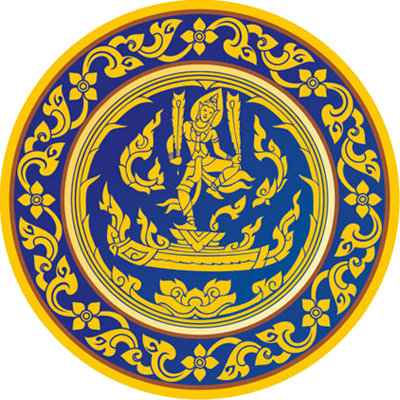 กระทรวงพาณิชย์ 