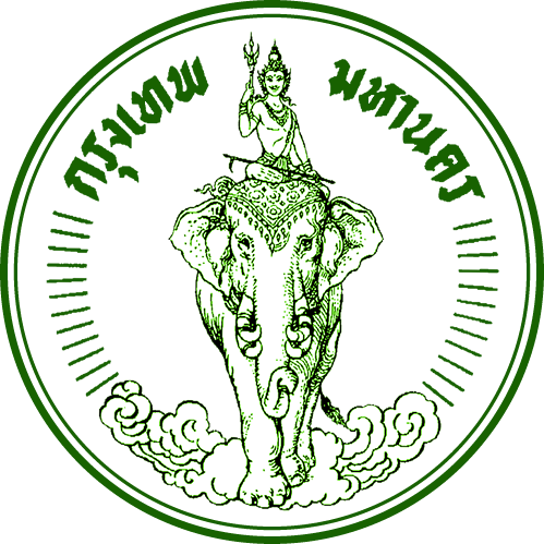 กรุงเทพมหานคร 