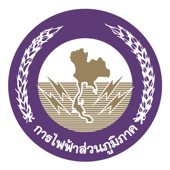 การไฟฟ้าส่วนภูมิภาค 