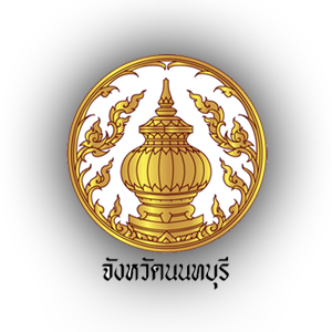 นนทบุรี 