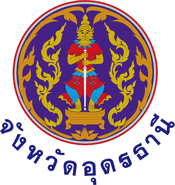 อุดรธานี 