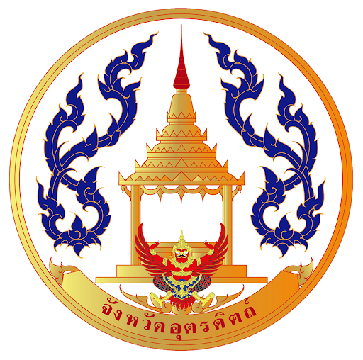 อุตรดิตถ์ 